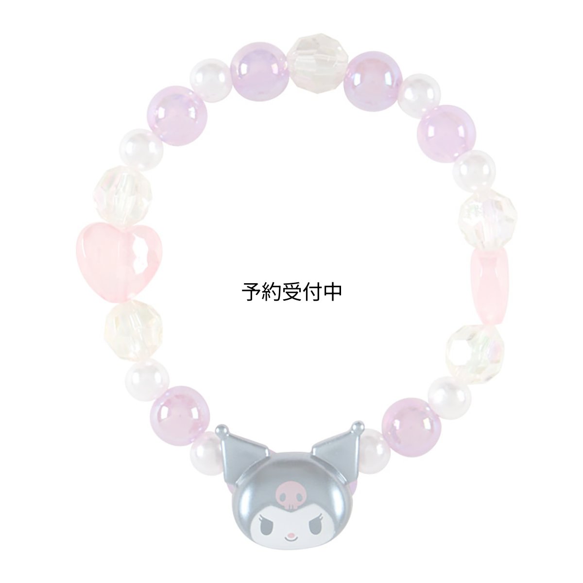 画像1: サンリオ（ＳＡＮＲＩＯ） ブレスレット クロミ ６８７１２０ (1)