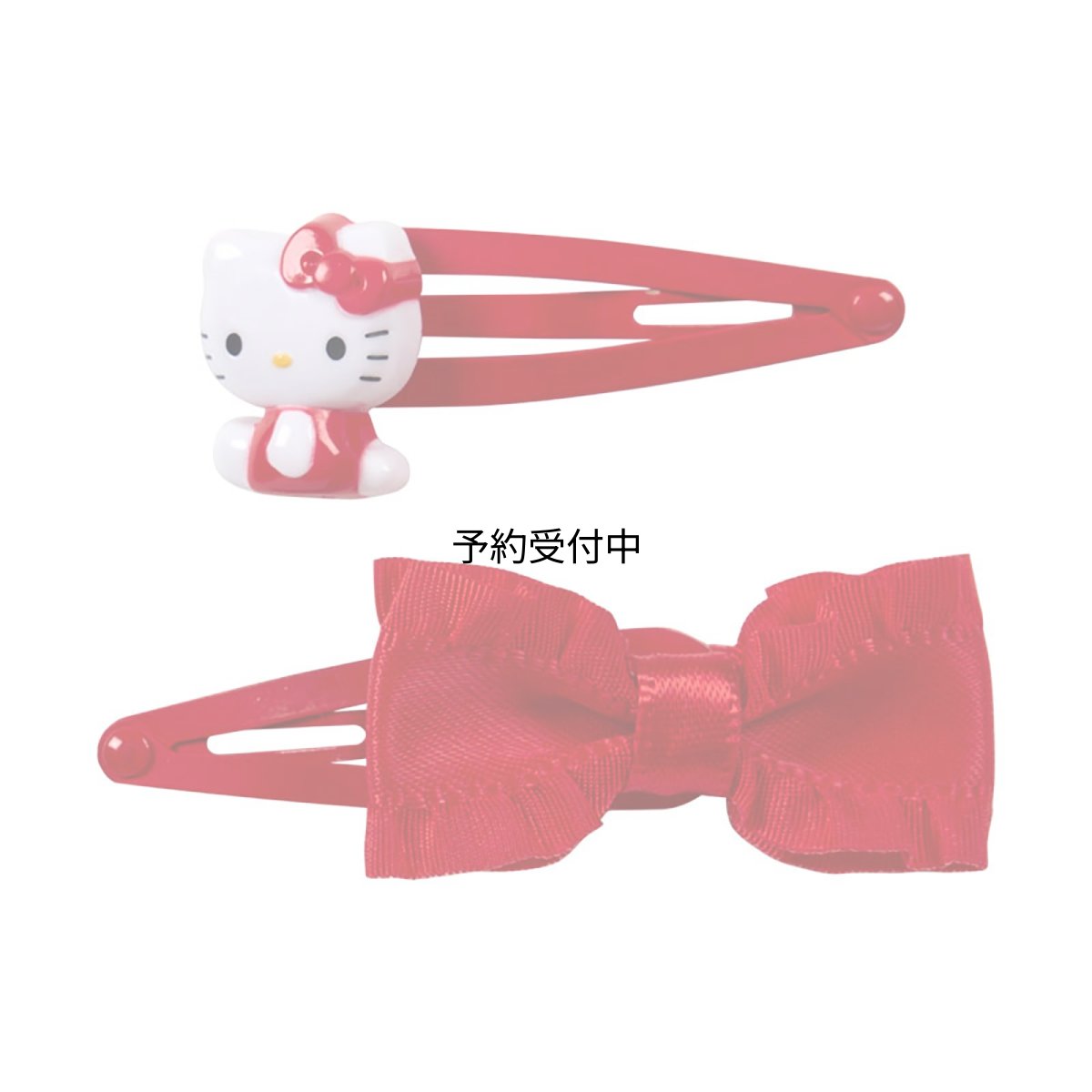 画像1: サンリオ（ＳＡＮＲＩＯ） ヘアピンセット ハローキティ レッド 対象年齢３才以上 ６８７１４６ (1)