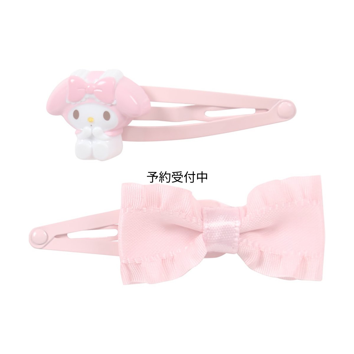 画像1: サンリオ（ＳＡＮＲＩＯ） ヘアピンセット マイメロディ 対象年齢３才以上 ６８７２７８ (1)