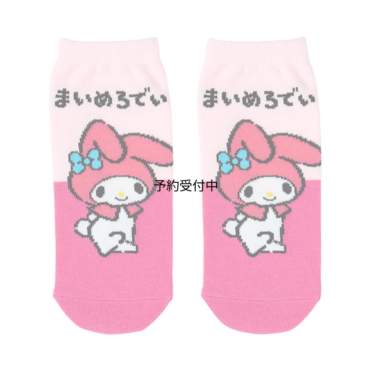画像1: サンリオ（ＳＡＮＲＩＯ） ソックスマイメロディ ６８８６４９ (1)