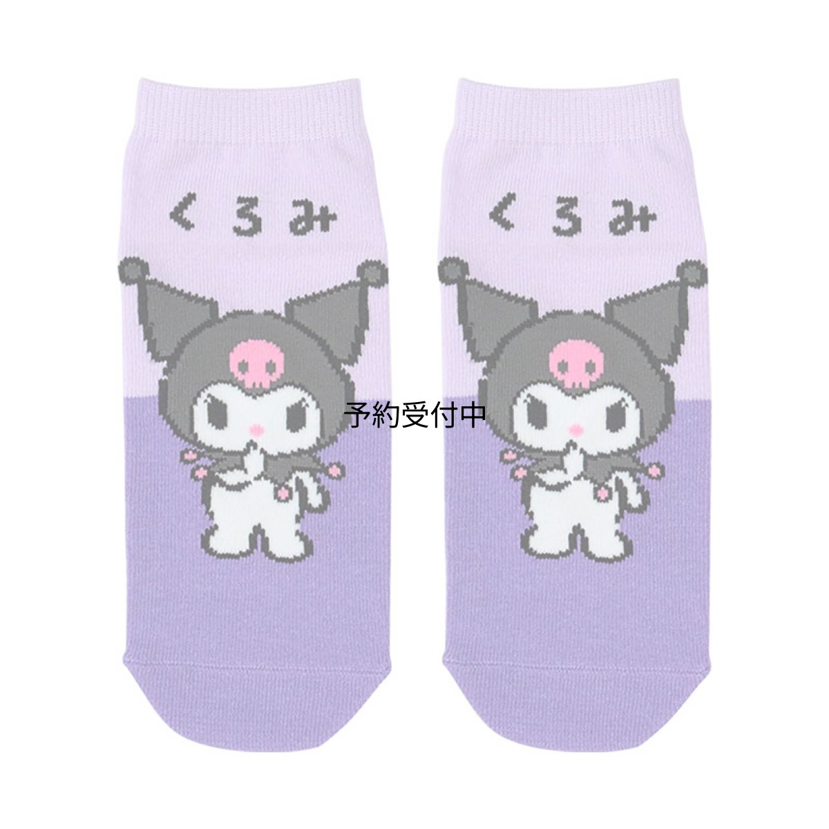 画像1: サンリオ（ＳＡＮＲＩＯ） ソックスクロミ ６８８７０３ (1)