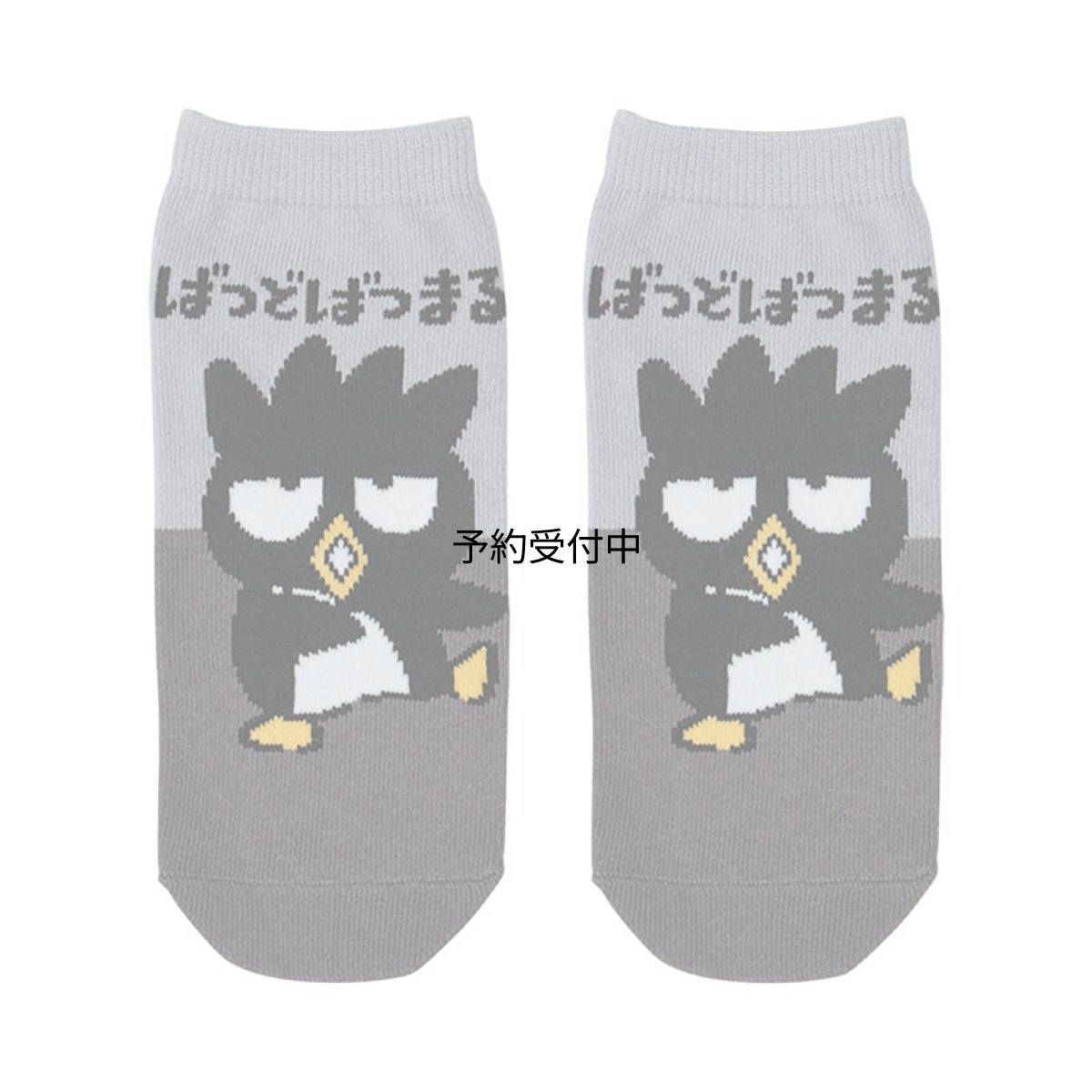 画像1: サンリオ（ＳＡＮＲＩＯ） ソックスバッドばつ丸 ６８９０３３ (1)