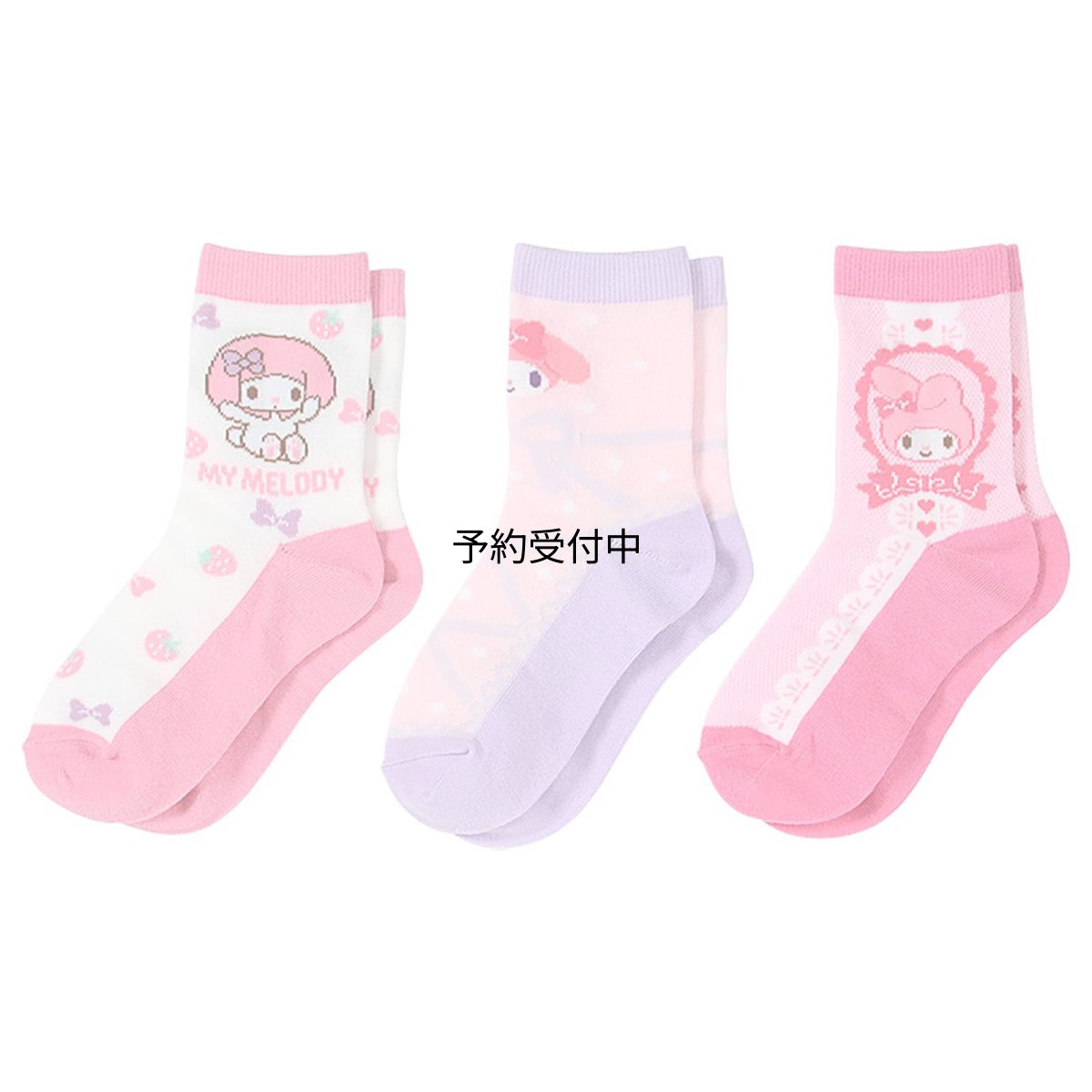 画像1: サンリオ（ＳＡＮＲＩＯ） キッズソックス３足セット マイメロディ １６?１８ｃｍ ６８９２２０ (1)