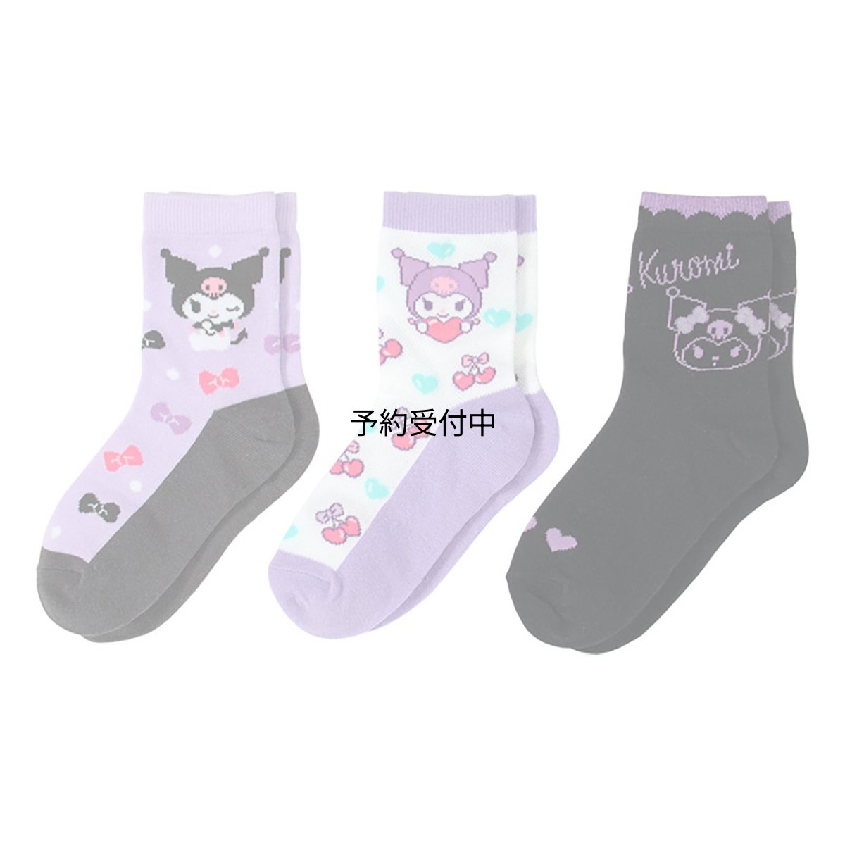 画像1: サンリオ（ＳＡＮＲＩＯ） キッズソックス３足セット クロミ １６?１８ｃｍ ６８９２５４ (1)