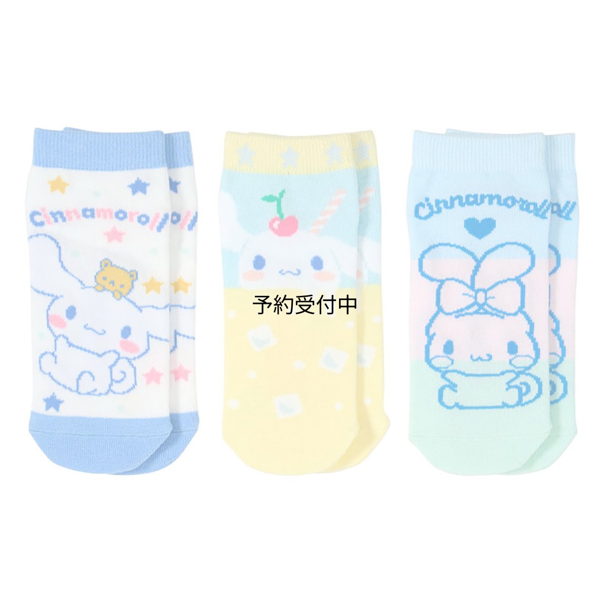 画像1: サンリオ（ＳＡＮＲＩＯ） キッズスニーカーソックス３足セット シナモロール １９?２１ｃｍ ６８９５６４ (1)
