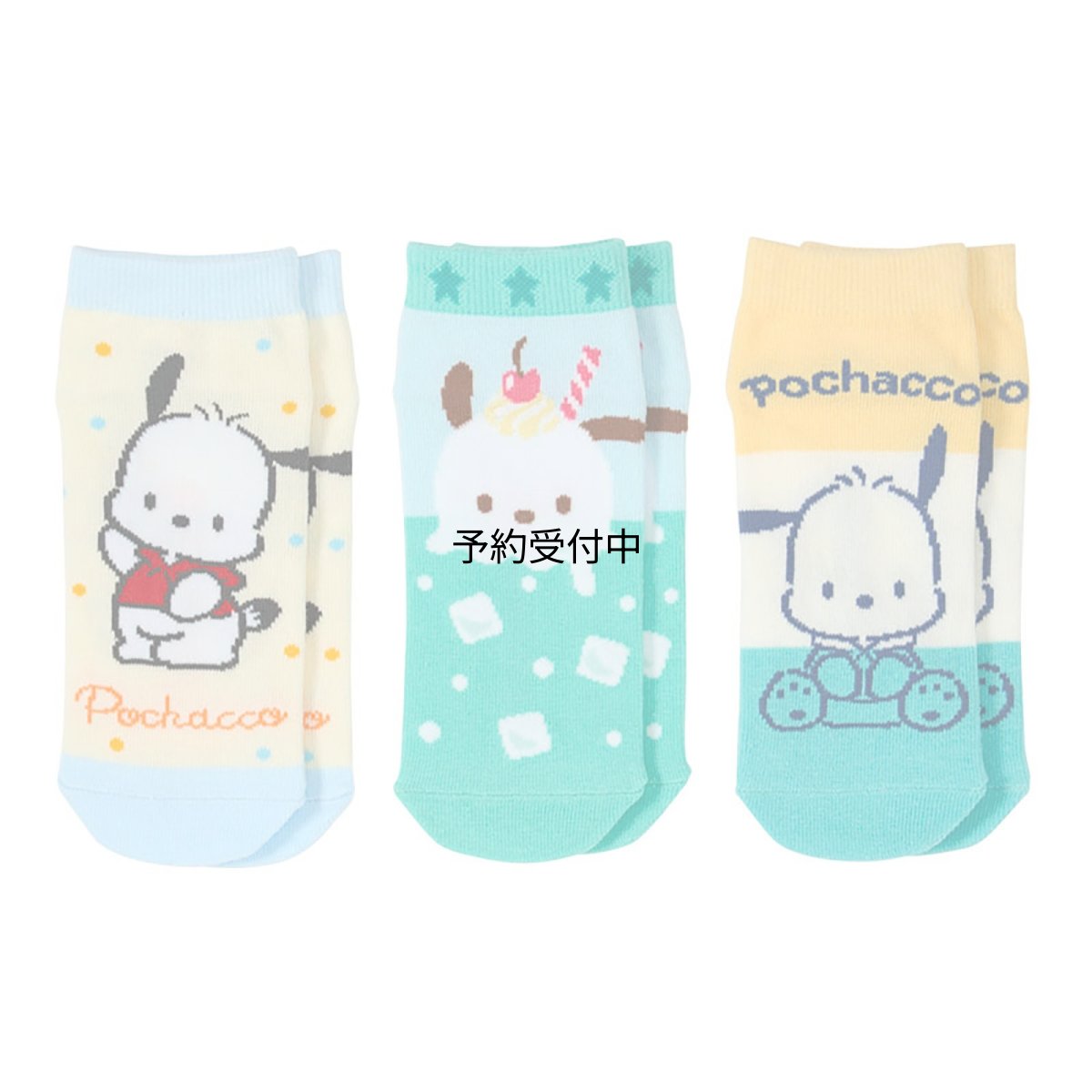 画像1: サンリオ（ＳＡＮＲＩＯ） キッズスニーカーソックス３足セット ポチャッコ １３?１５ｃｍ ６８９７６９ (1)
