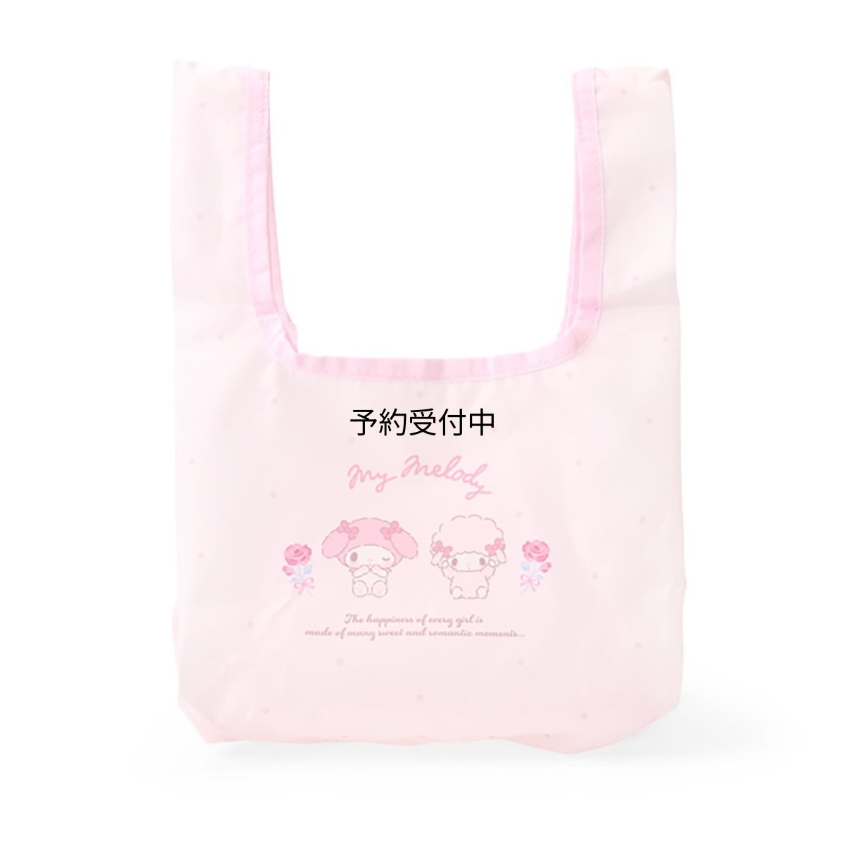 画像1: サンリオ（ＳＡＮＲＩＯ） ランチエコバッグ マイメロディ マイバッグ ショッピングバッグ ポリエステル 約幅２６×奥行２０×高さ３５．５ｃｍ ７２６９８２ (1)