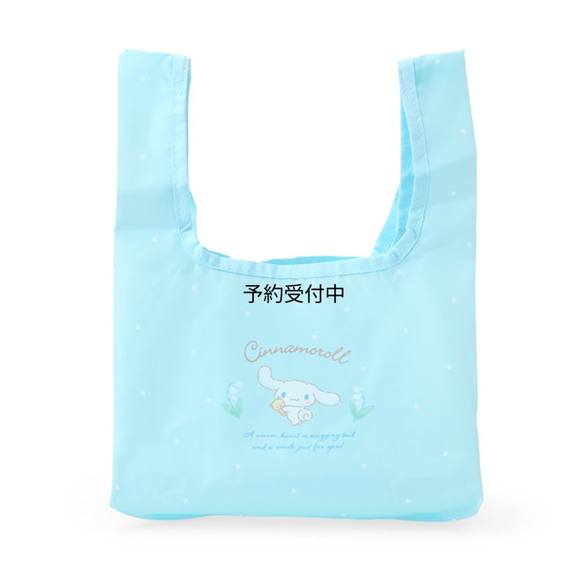 画像1: サンリオ（ＳＡＮＲＩＯ） ランチエコバッグ シナモロール マイバッグ ショッピングバッグ ポリエステル 約幅２６×奥行２０×高さ３５．５ｃｍ ７２７０２４ (1)