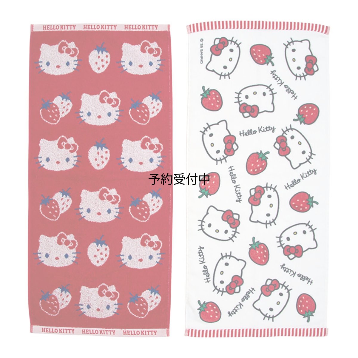 画像1: サンリオ（ＳＡＮＲＩＯ） フェイスタオル２枚セット ハローキティ ７２８５０１ (1)