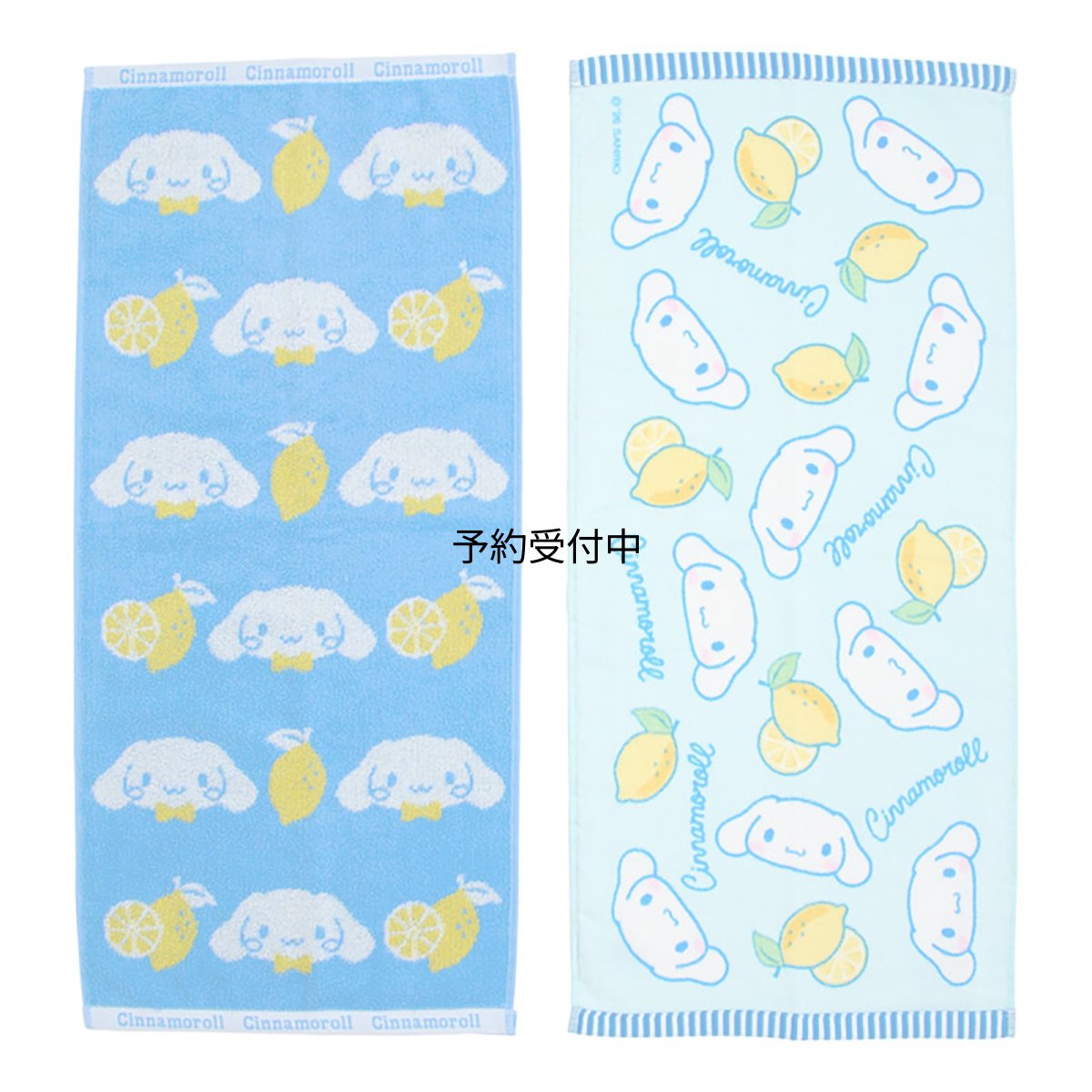 画像1: サンリオ（ＳＡＮＲＩＯ） フェイスタオル２枚セット シナモロール ７２８５７８ (1)