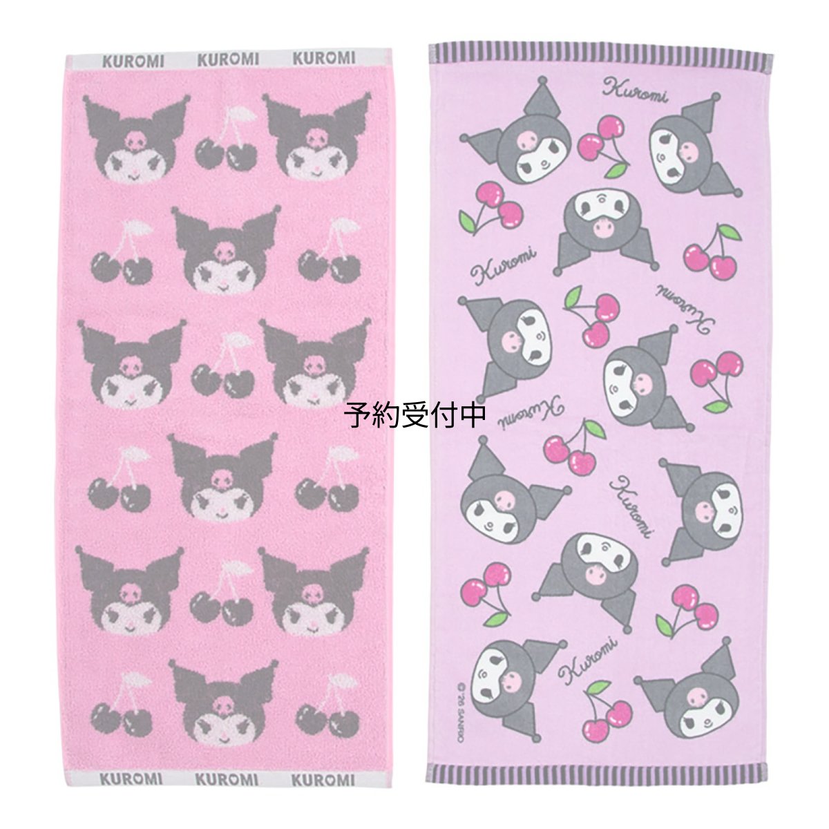 画像1: サンリオ（ＳＡＮＲＩＯ） フェイスタオル２枚セット クロミ ７２８６０８ (1)