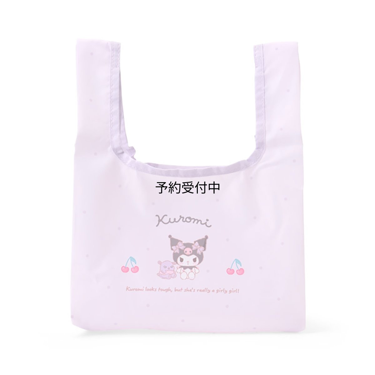 画像1: サンリオ（ＳＡＮＲＩＯ） ランチエコバッグ クロミ マイバッグ ショッピングバッグ ポリエステル 約幅２６×奥行２０×高さ３５．５ｃｍ ７３１２８５ (1)