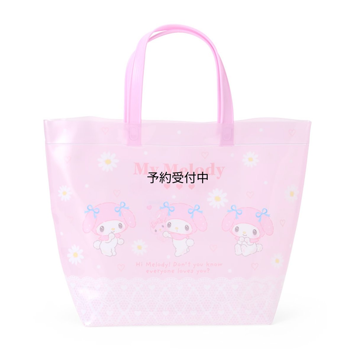 画像1: サンリオ（ＳＡＮＲＩＯ） プールバッグ マイメロディ ７４１９９０ (1)