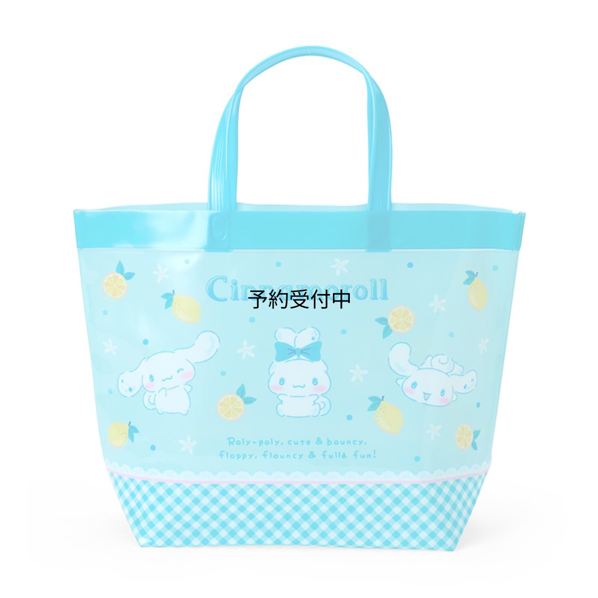 画像1: サンリオ（ＳＡＮＲＩＯ） プールバッグ シナモロール ７４２０５８ (1)