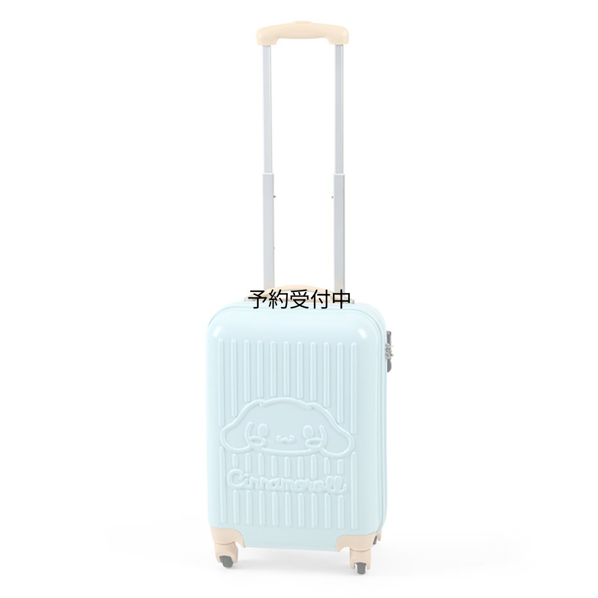 画像1: サンリオ（ＳＡＮＲＩＯ） キャリーバッグ ２９Ｌ シナモロールＰＣ・ＡＢＳ樹脂・ポリエステルＴＳＡロック対応（ダイヤルロック式） ４輪キャスター キャリーバー３段階調整 対象年齢３才以上 ７４２６０１ (1)