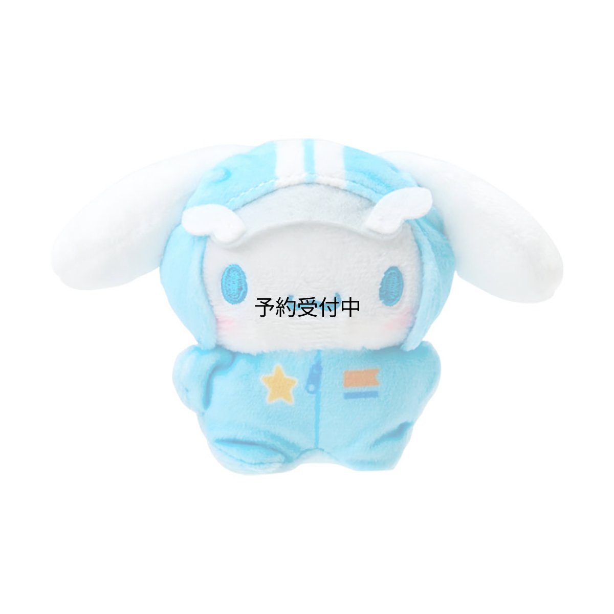 画像1: サンリオ（ＳＡＮＲＩＯ） ちまぽてぬいぐるみ（スーパーキュートアドベンチャーズ ちまぽてコレクション 第２弾） シナモロール ７５５２４９ (1)
