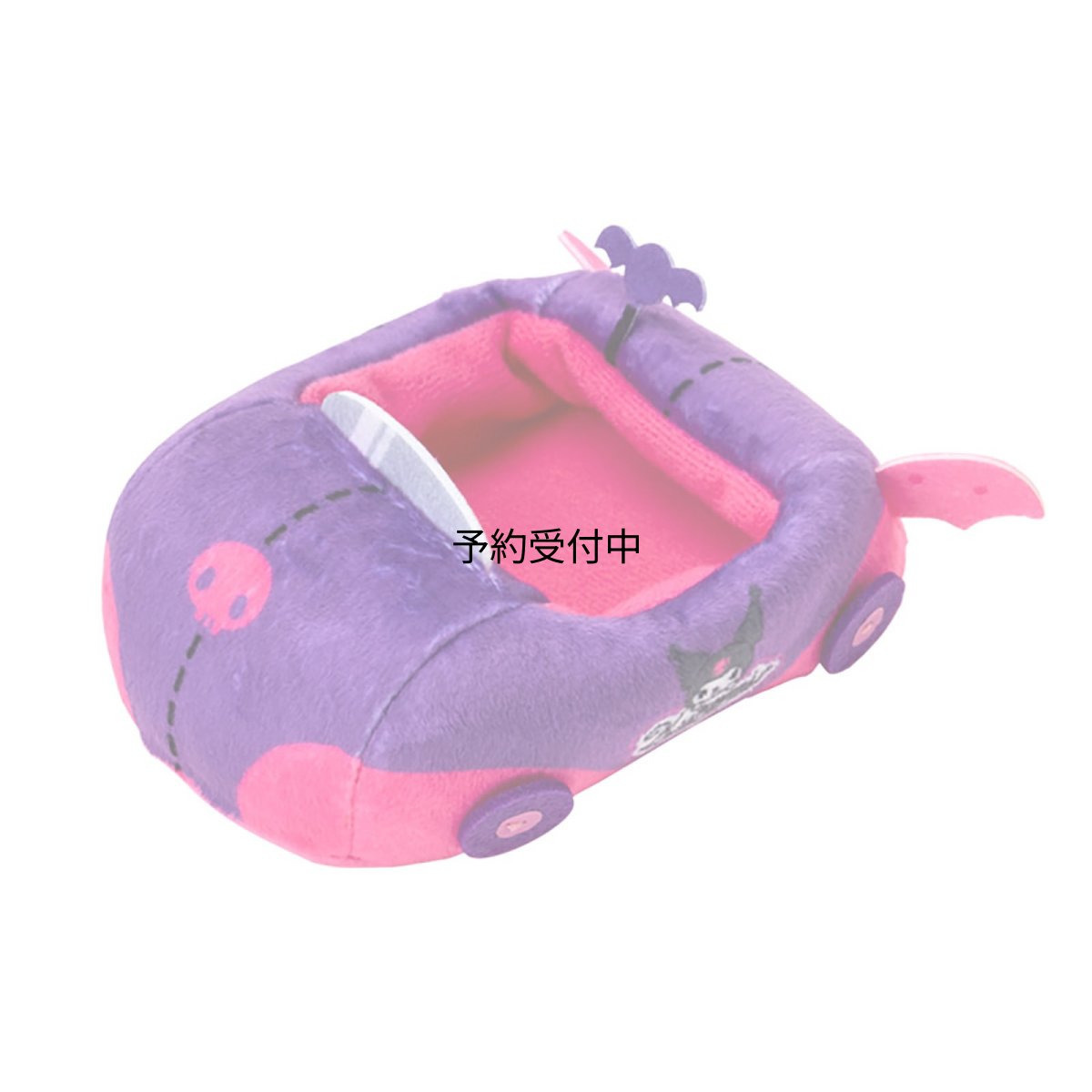 画像1: サンリオ（ＳＡＮＲＩＯ） ぬいぐるみカー（スーパーキュートアドベンチャーズ ちまぽてコレクション 第２弾） クロミ ７５５５２４ (1)