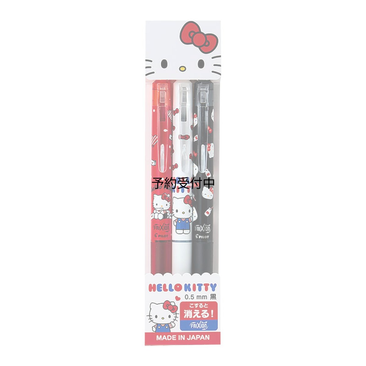 画像1: サンリオ（ＳＡＮＲＩＯ） フリクションボールノック３本セット ハローキティ ポリカーボネート ボール径：０．５ｍｍ 色：黒 ノック式 ７６８２１９ (1)