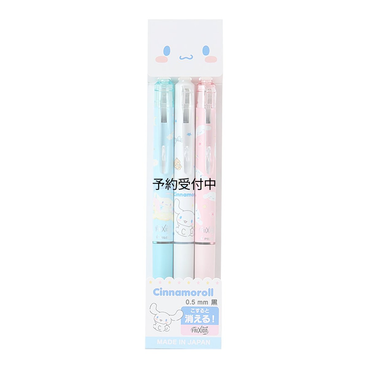 画像1: サンリオ（ＳＡＮＲＩＯ） フリクションボールノック３本セット シナモロール ポリカーボネート ボール径：０．５ｍｍ 色：黒 ノック式 ７６９６１４ (1)