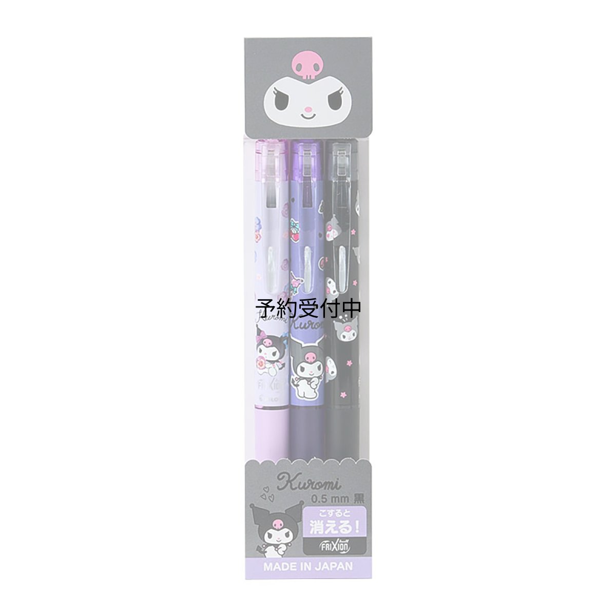 画像1: サンリオ（ＳＡＮＲＩＯ） フリクションボールノック３本セット クロミ ポリカーボネート ボール径：０．５ｍｍ 色：黒 ノック式 ７７０８５０ (1)