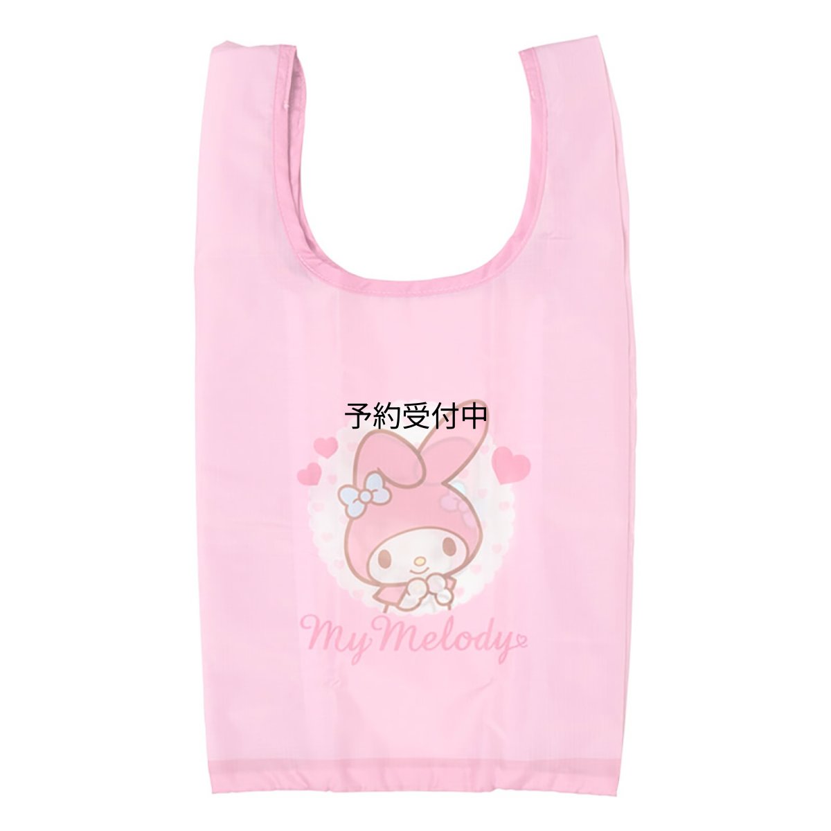 画像1: サンリオ（ＳＡＮＲＩＯ） エコバッグＳ マイメロディ ７７８６５６ (1)