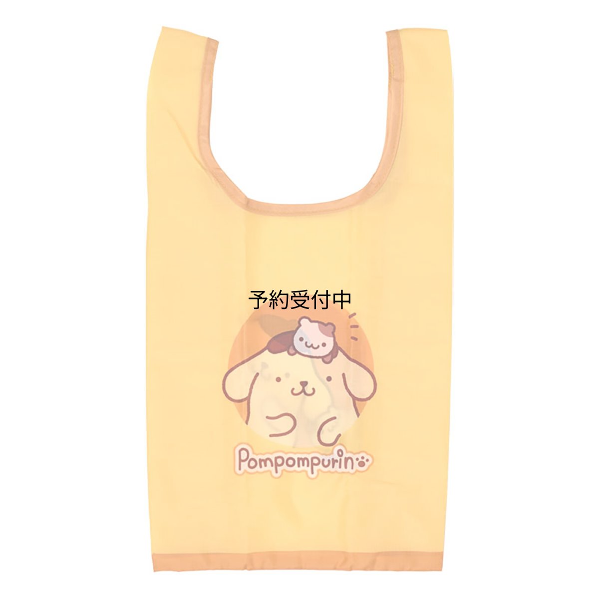 画像1: サンリオ（ＳＡＮＲＩＯ） エコバッグＳ ポムポムプリン ７７８７４５ (1)