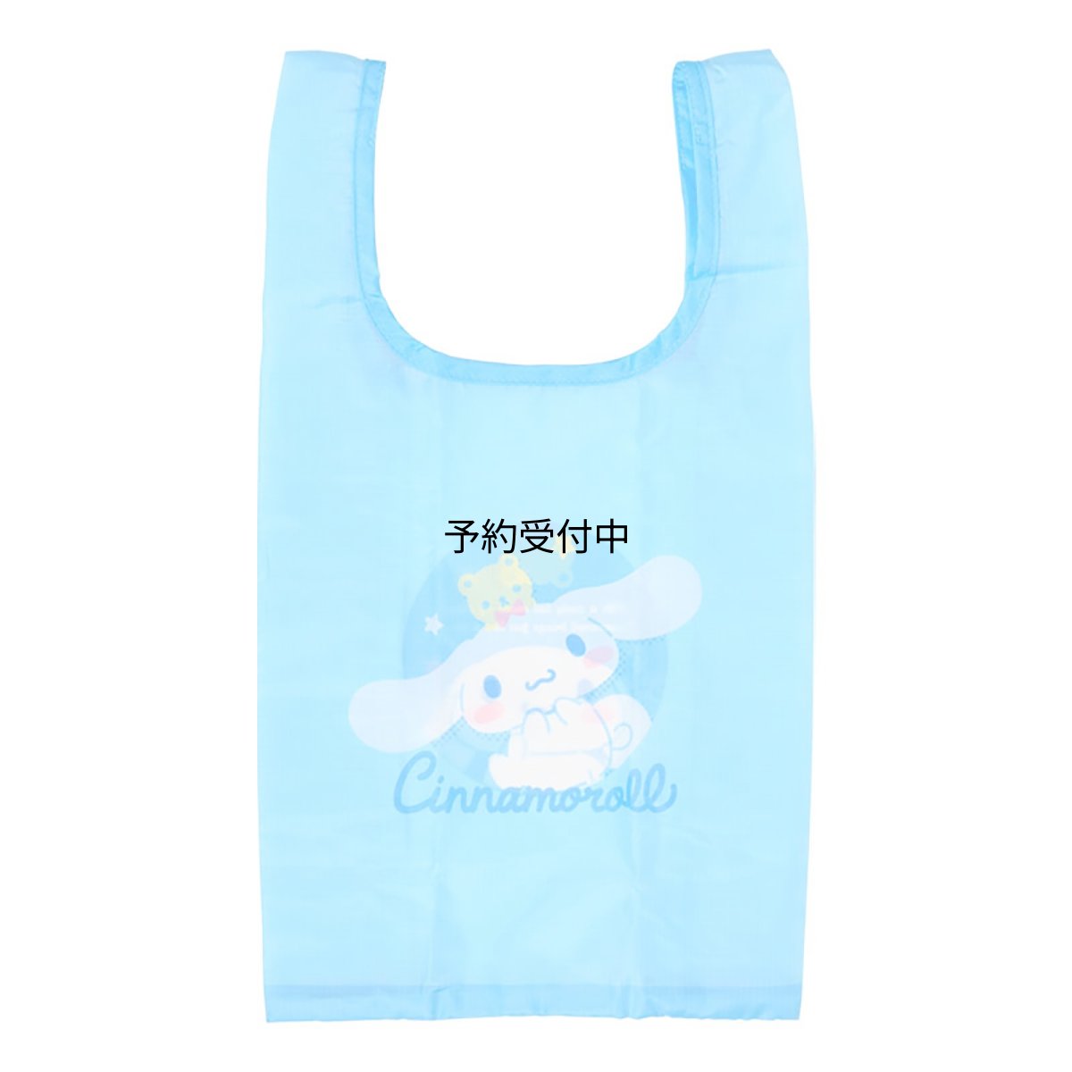 画像1: サンリオ（ＳＡＮＲＩＯ） エコバッグＳ シナモロール ７７８７９６ (1)