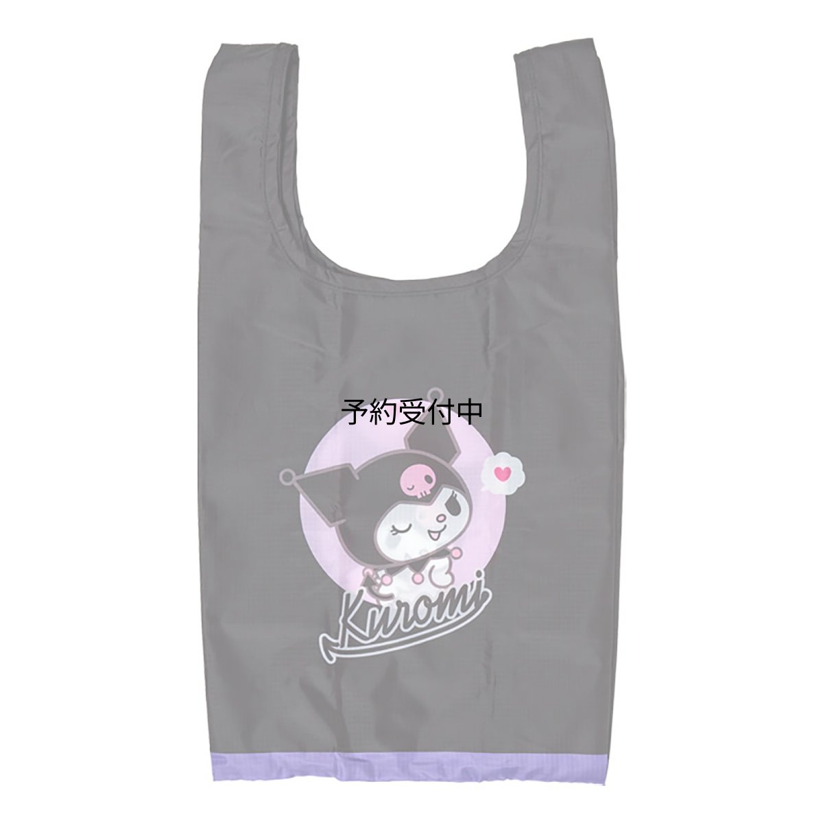画像1: サンリオ（ＳＡＮＲＩＯ） エコバッグＳ クロミ ７７８８４２ (1)