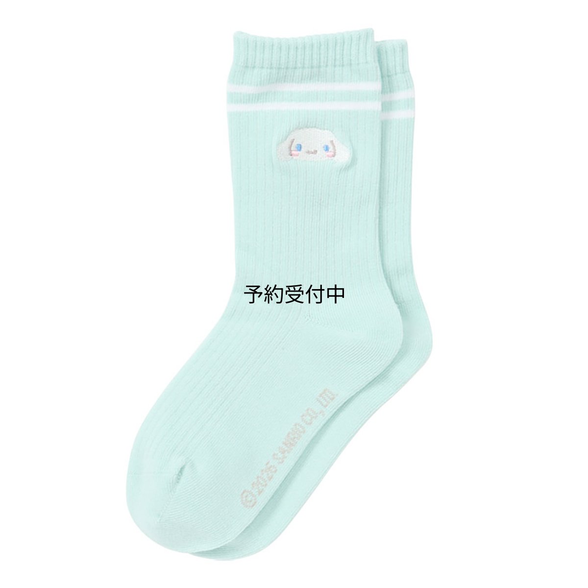 画像1: サンリオ（ＳＡＮＲＩＯ） キッズソックス シナモロール １９?２１ｃｍ ７９３３２９ (1)