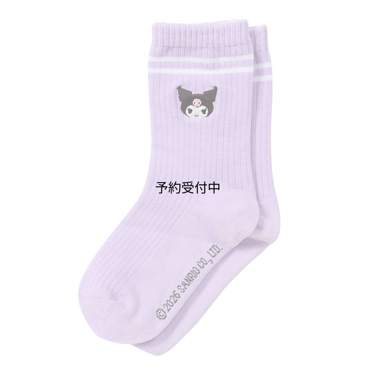 画像1: サンリオ（ＳＡＮＲＩＯ） キッズソックス クロミ １６?１８ｃｍ ７９３３４５ (1)