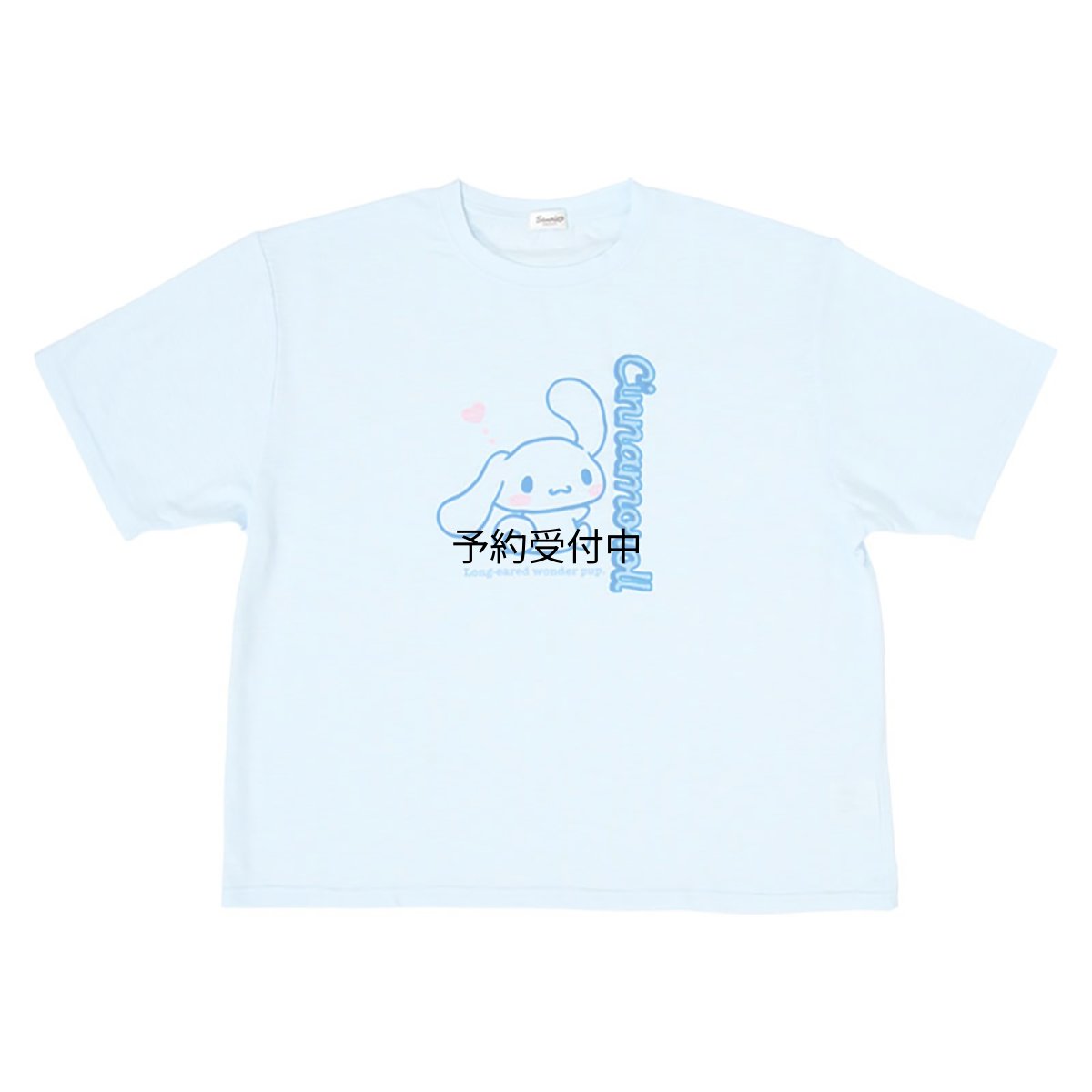 画像1: サンリオ（ＳＡＮＲＩＯ） オーバーサイズＴシャツ シナモロール ８２５１３１ (1)