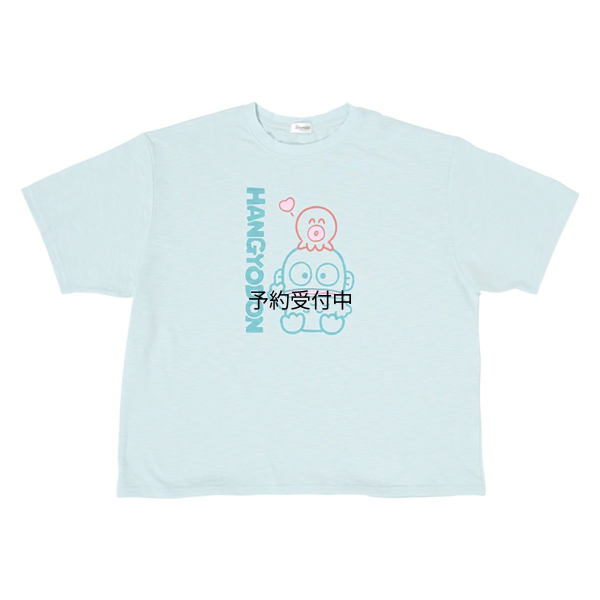 画像1: サンリオ（ＳＡＮＲＩＯ） オーバーサイズＴシャツ ハンギョドン ８２５３９５ (1)