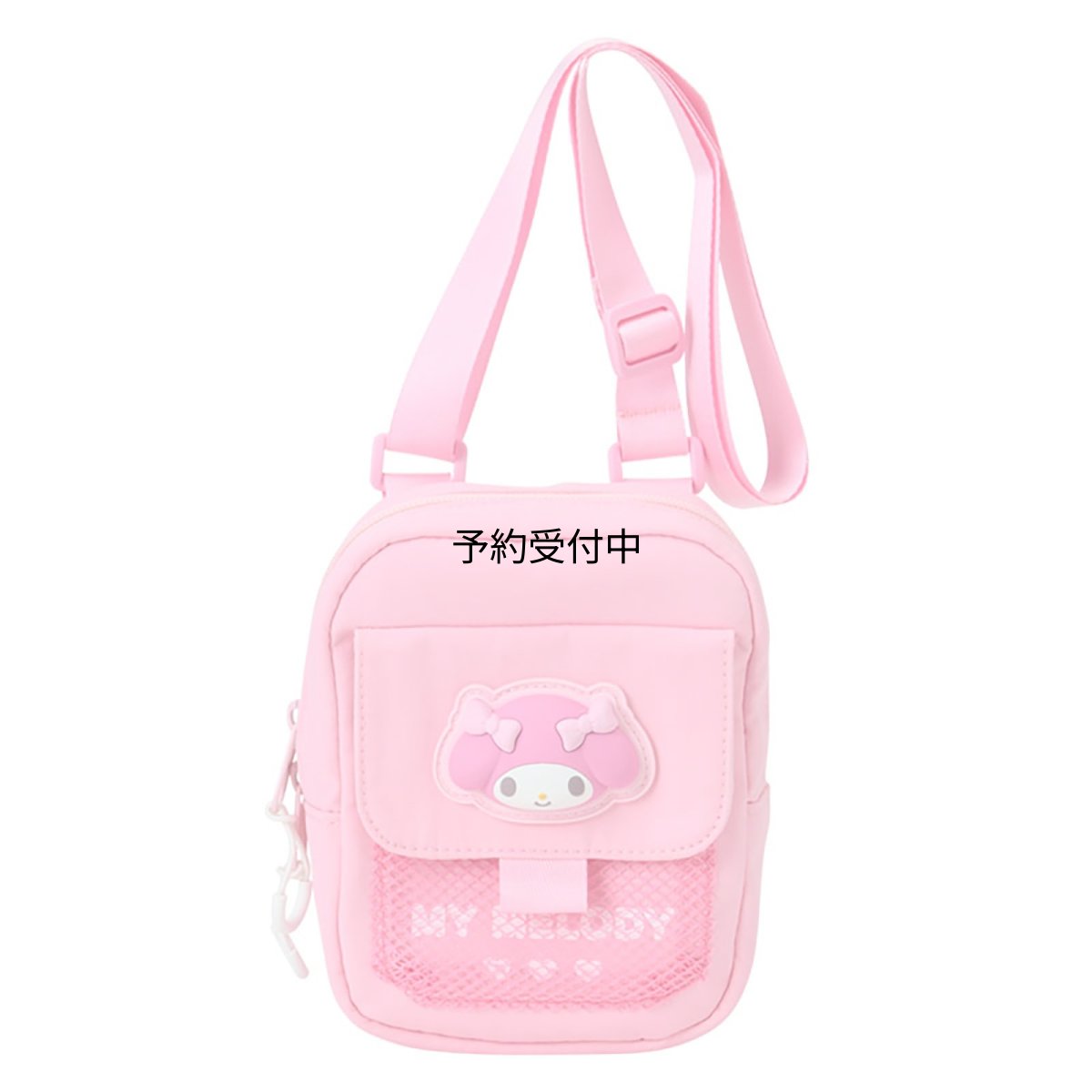 画像1: サンリオ（ＳＡＮＲＩＯ） キッズショルダーバッグ マイメロディ 対象年齢６才以上 ８２９７５７ (1)