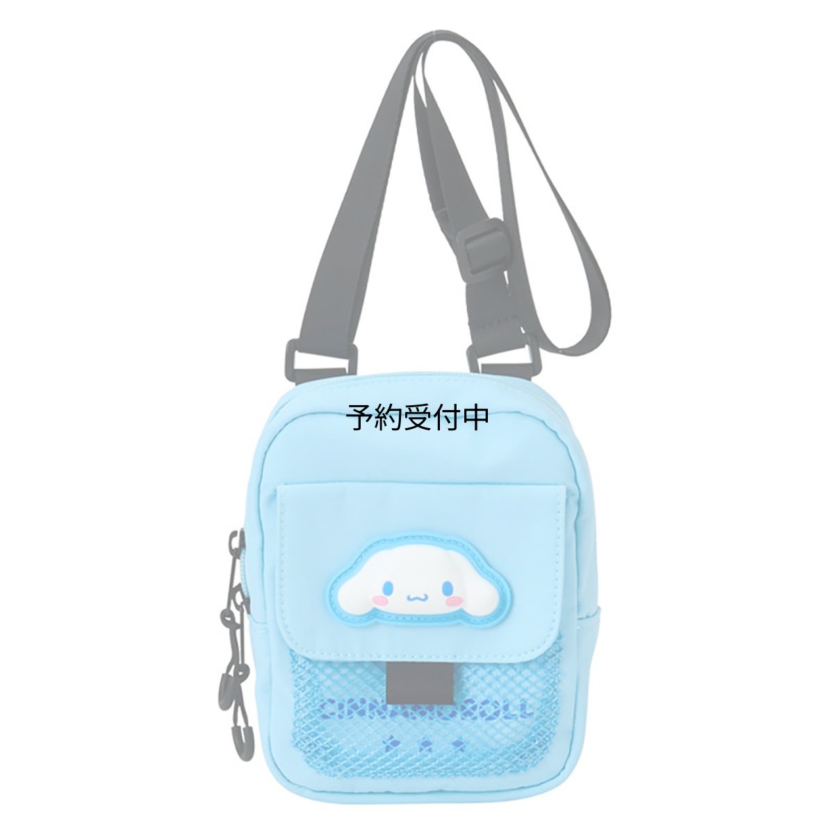 画像1: サンリオ（ＳＡＮＲＩＯ） キッズショルダーバッグ シナモロール 対象年齢６才以上 ８２９７６５ (1)