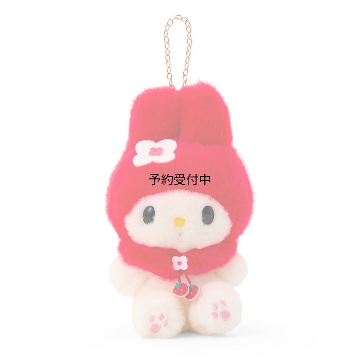 画像1: サンリオ（ＳＡＮＲＩＯ） マスコットバッグチャーム マイメロディ 対象年齢６才以上 ８３７２２９ (1)