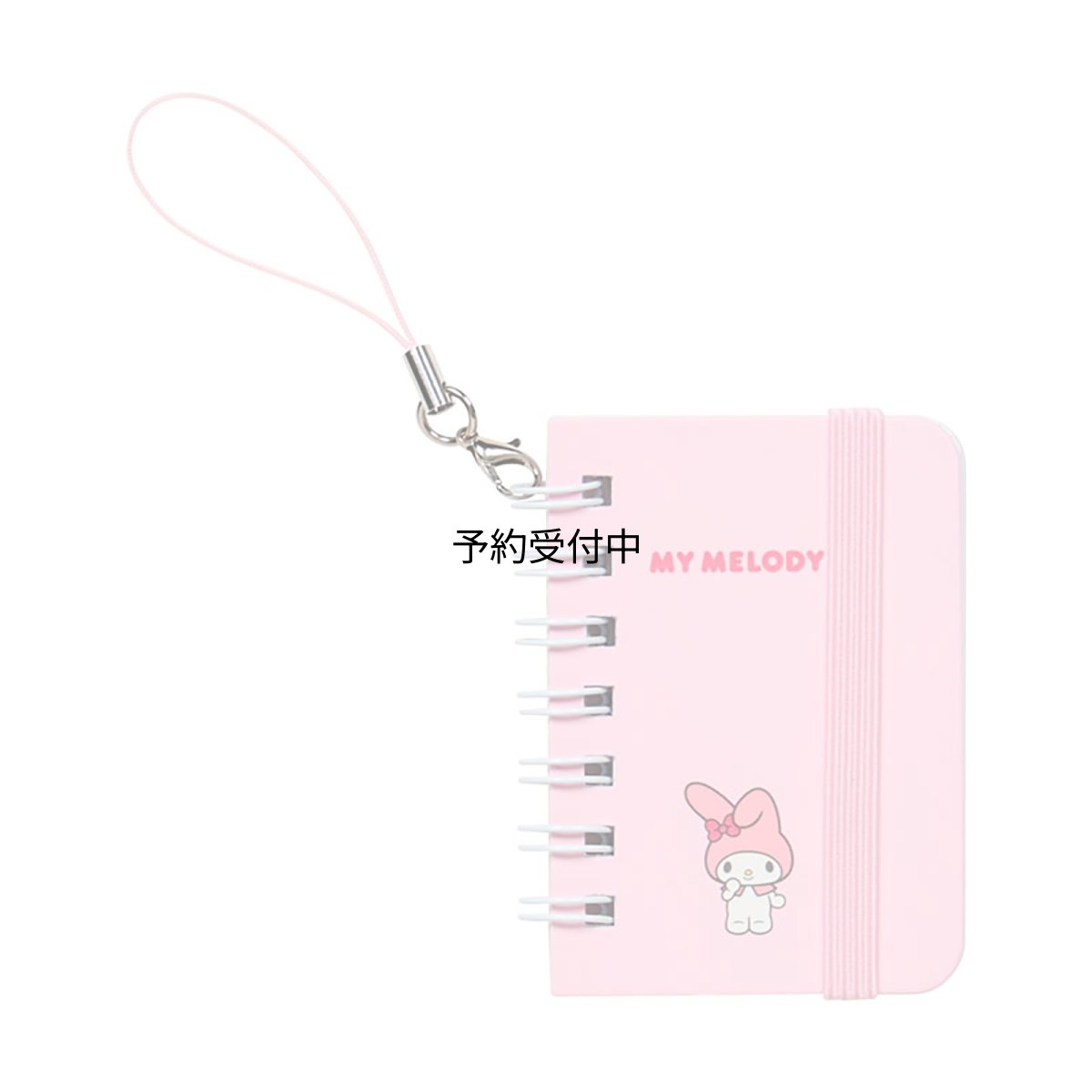 画像1: サンリオ（ＳＡＮＲＩＯ） ミニリングノート マイメロディ 対象年齢３才以上 ８７０５３６ (1)