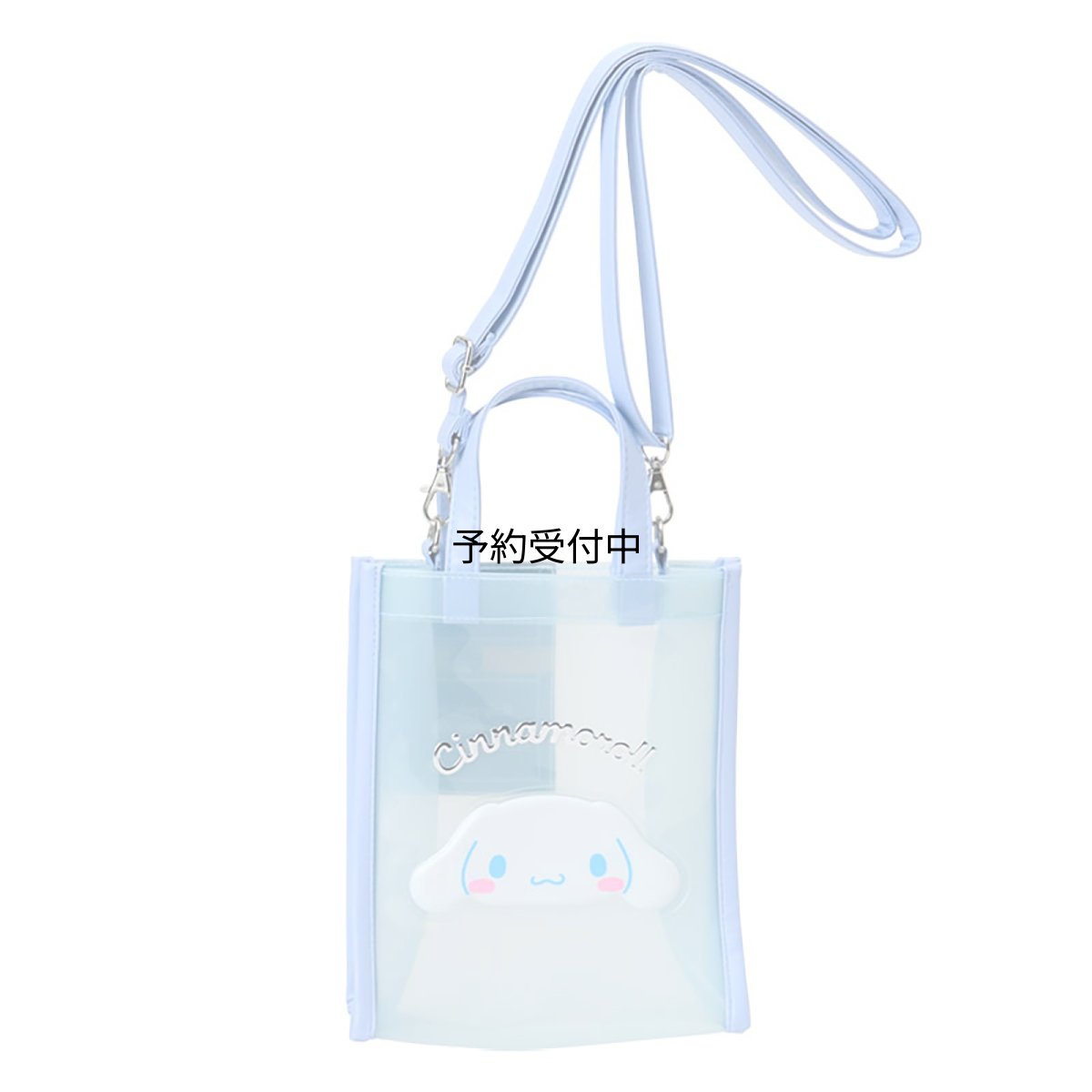 画像1: サンリオ（ＳＡＮＲＩＯ） ２ＷＡＹトートバッグ シナモロール 対象年齢３才以上 ８７３１４４ (1)