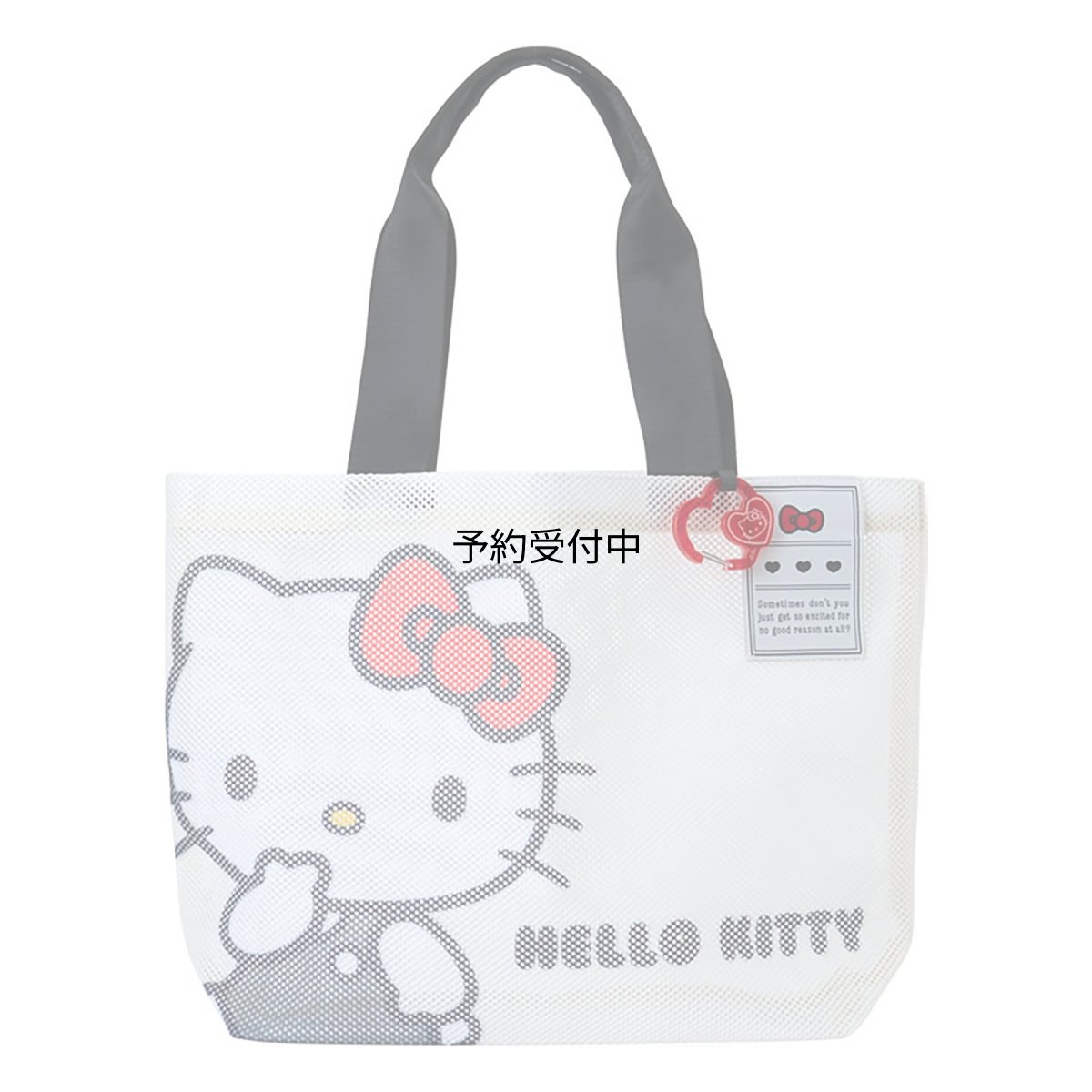 画像1: サンリオ（ＳＡＮＲＩＯ） ビッグトートバッグ ハローキティ 対象年齢３才以上 ８７３１６１ (1)