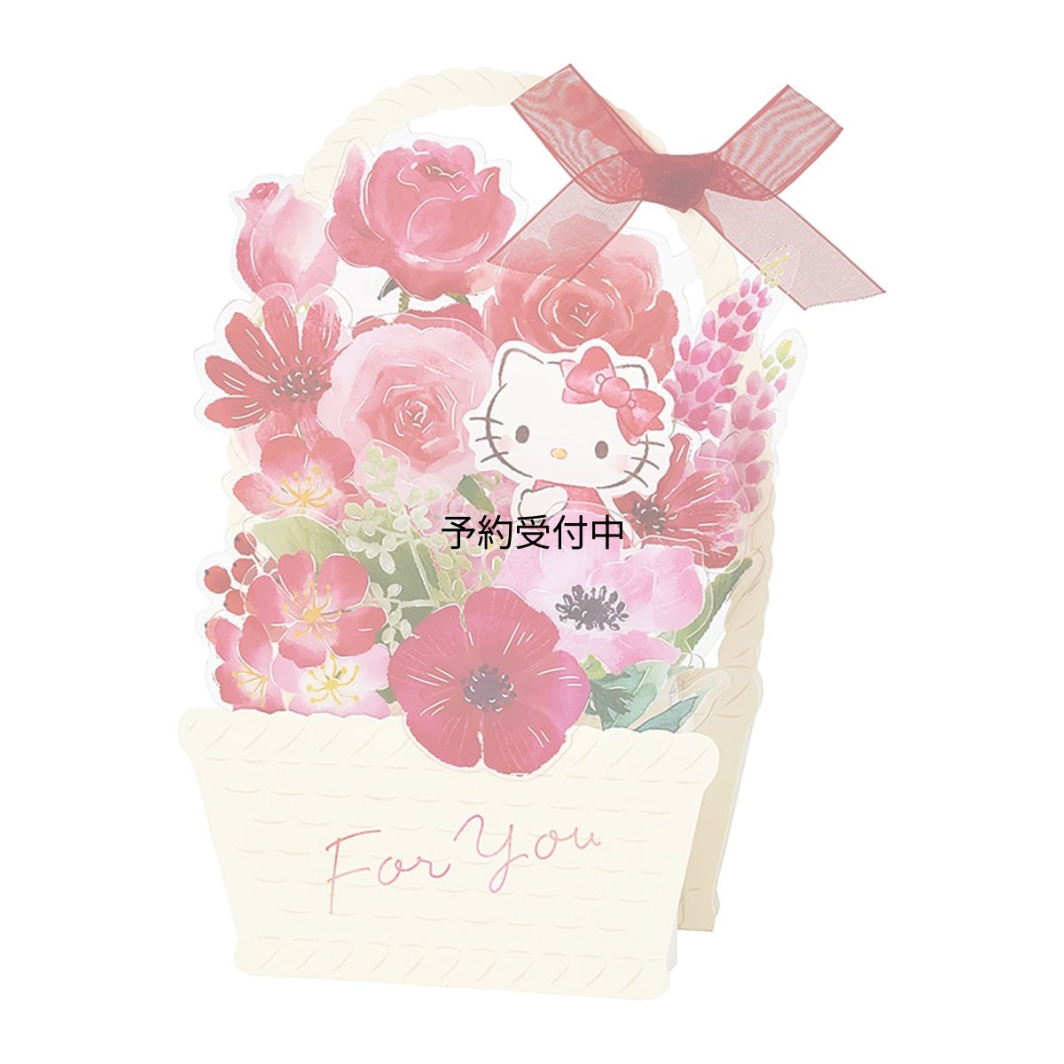 画像1: サンリオ（ＳＡＮＲＩＯ） グリーティングカード 多目的 ハローキティ花かご ＭＵ３２７?６ ８７９０１１ (1)