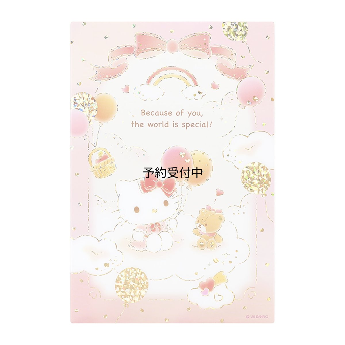 画像1: サンリオ（ＳＡＮＲＩＯ） メッセージカード 透明カード ハローキティ ＣＬ１?６ ８７９２４０ (1)