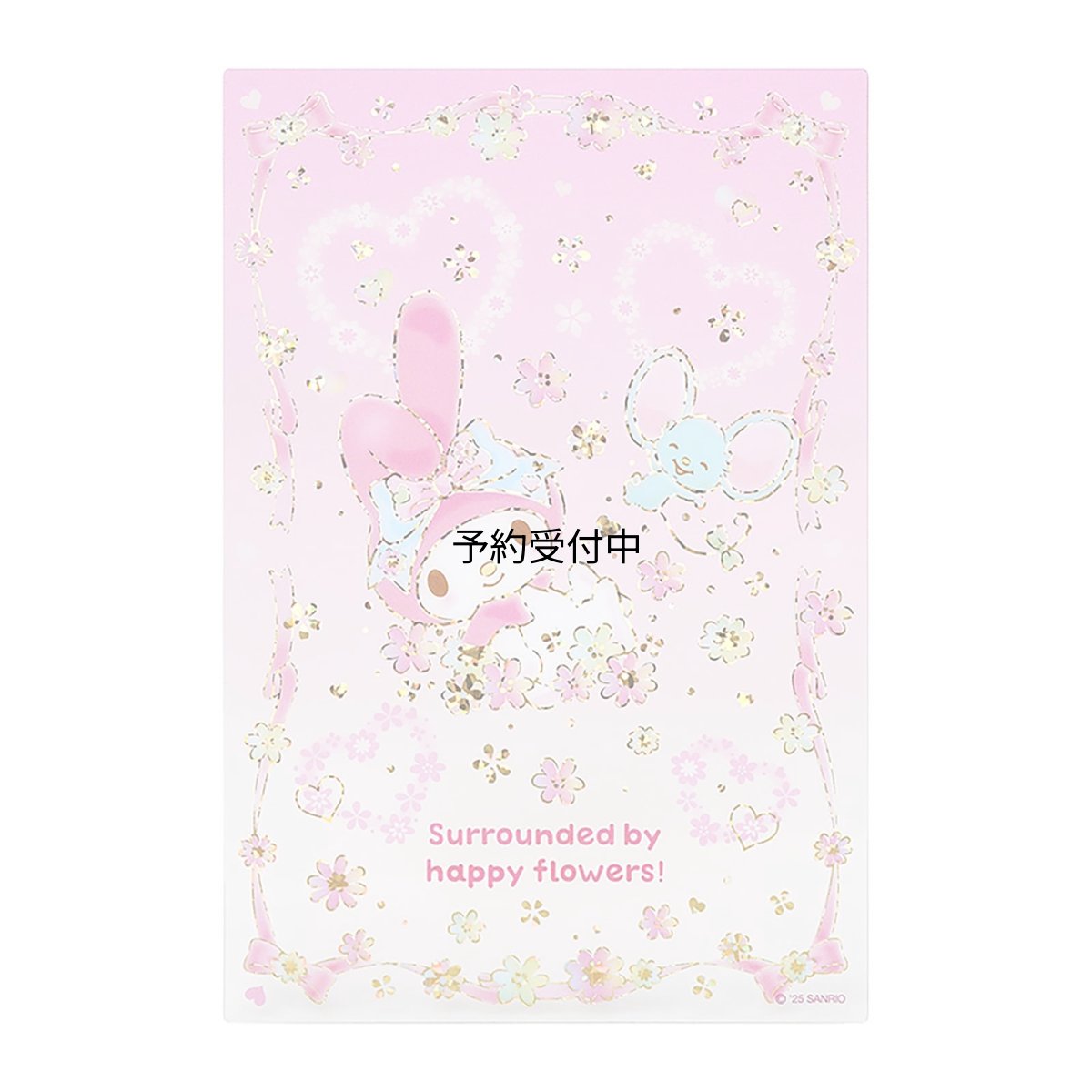 画像1: サンリオ（ＳＡＮＲＩＯ） メッセージカード 透明カード マイメロディ ＣＬ２?６ ８７９２５８ (1)