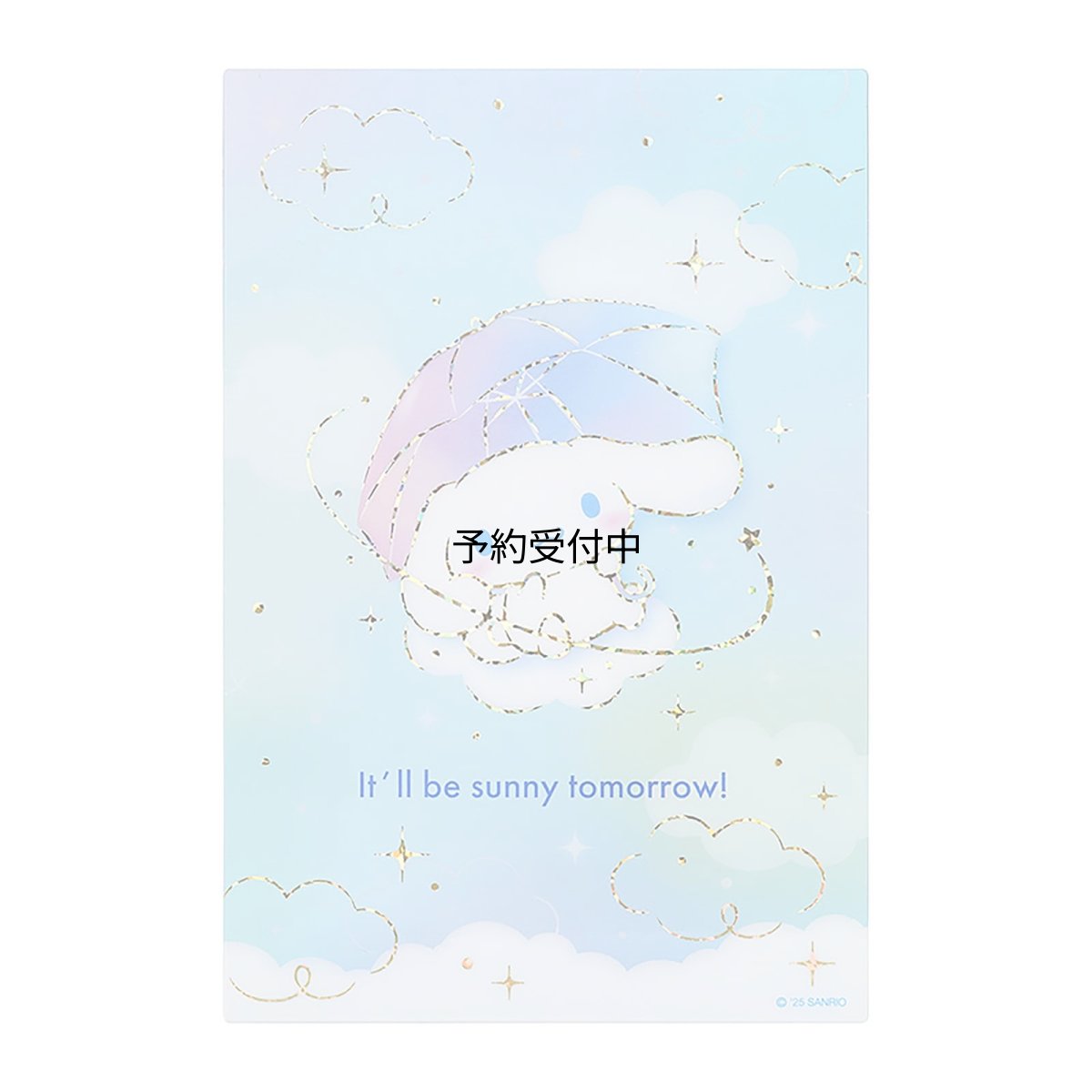 画像1: サンリオ（ＳＡＮＲＩＯ） メッセージカード 透明カード シナモロール ＣＬ４?６ ８７９３０４ (1)