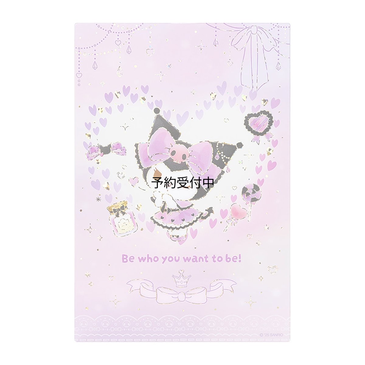画像1: サンリオ（ＳＡＮＲＩＯ） メッセージカード 透明カード クロミ ＣＬ５?６ ８７９３３９ (1)