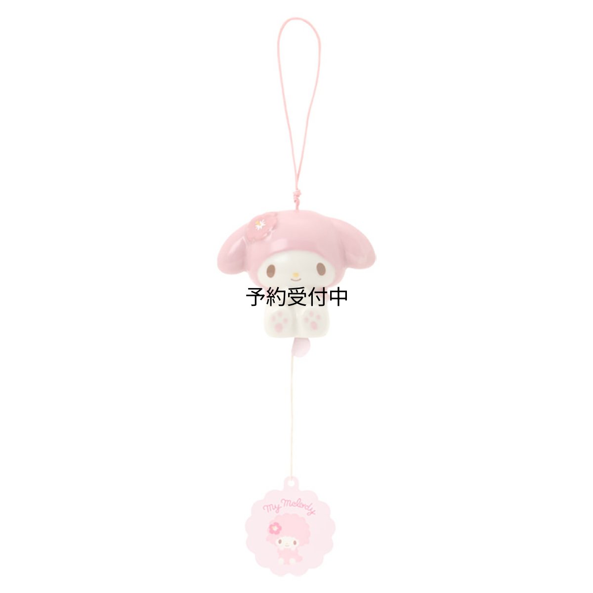 画像1: サンリオ（ＳＡＮＲＩＯ） 風鈴 マイメロディ ８９１５４１ (1)