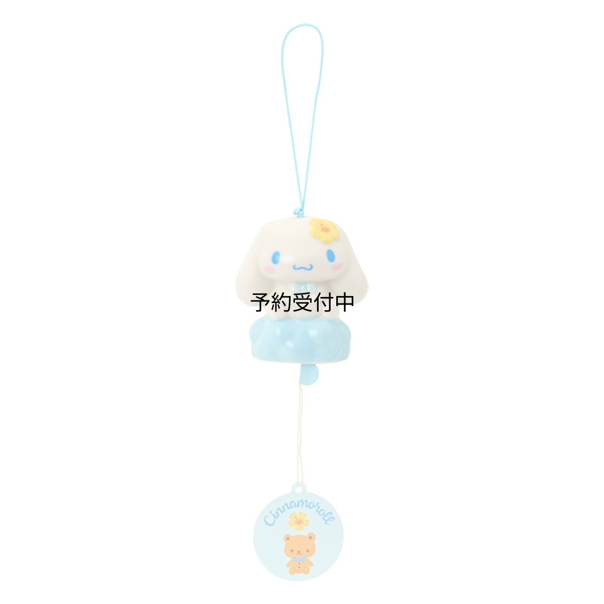 画像1: サンリオ（ＳＡＮＲＩＯ） 風鈴 シナモロール ８９１５８４ (1)