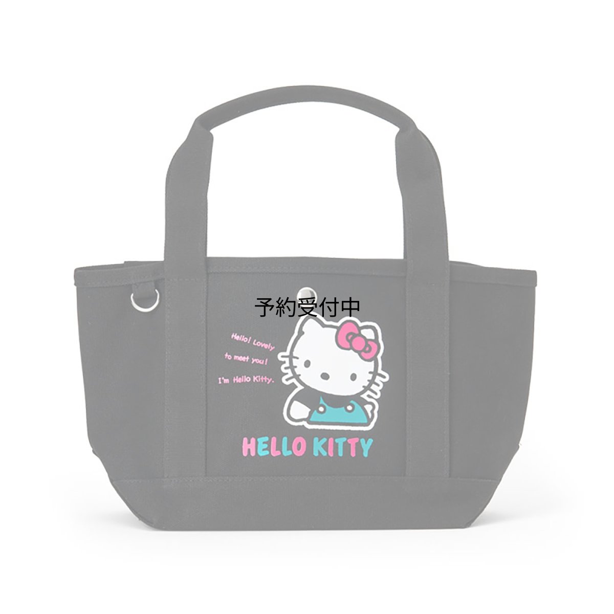画像1: サンリオ（ＳＡＮＲＩＯ） 手提げバッグ ハローキティ ブラック 対象年齢３才以上 ９０２９１８ (1)