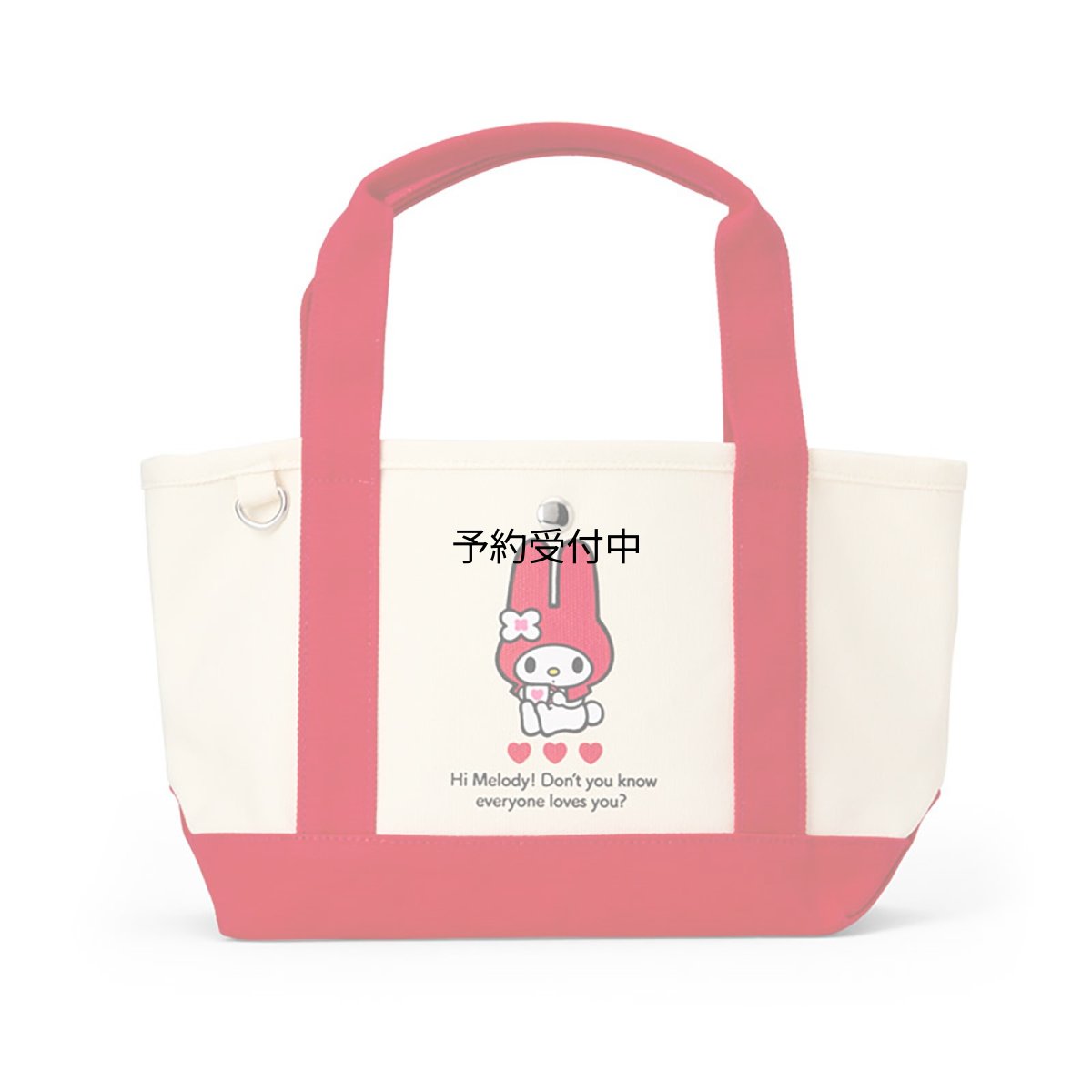 画像1: サンリオ（ＳＡＮＲＩＯ） 手提げバッグ マイメロディ 対象年齢３才以上 ９０２９４２ (1)