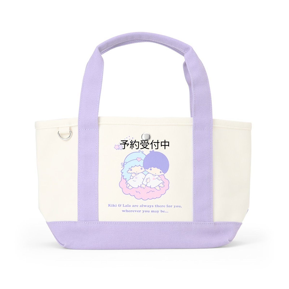 画像1: サンリオ（ＳＡＮＲＩＯ） 手提げバッグ リトルツインスターズ 対象年齢３才以上 ９０２９６９ (1)