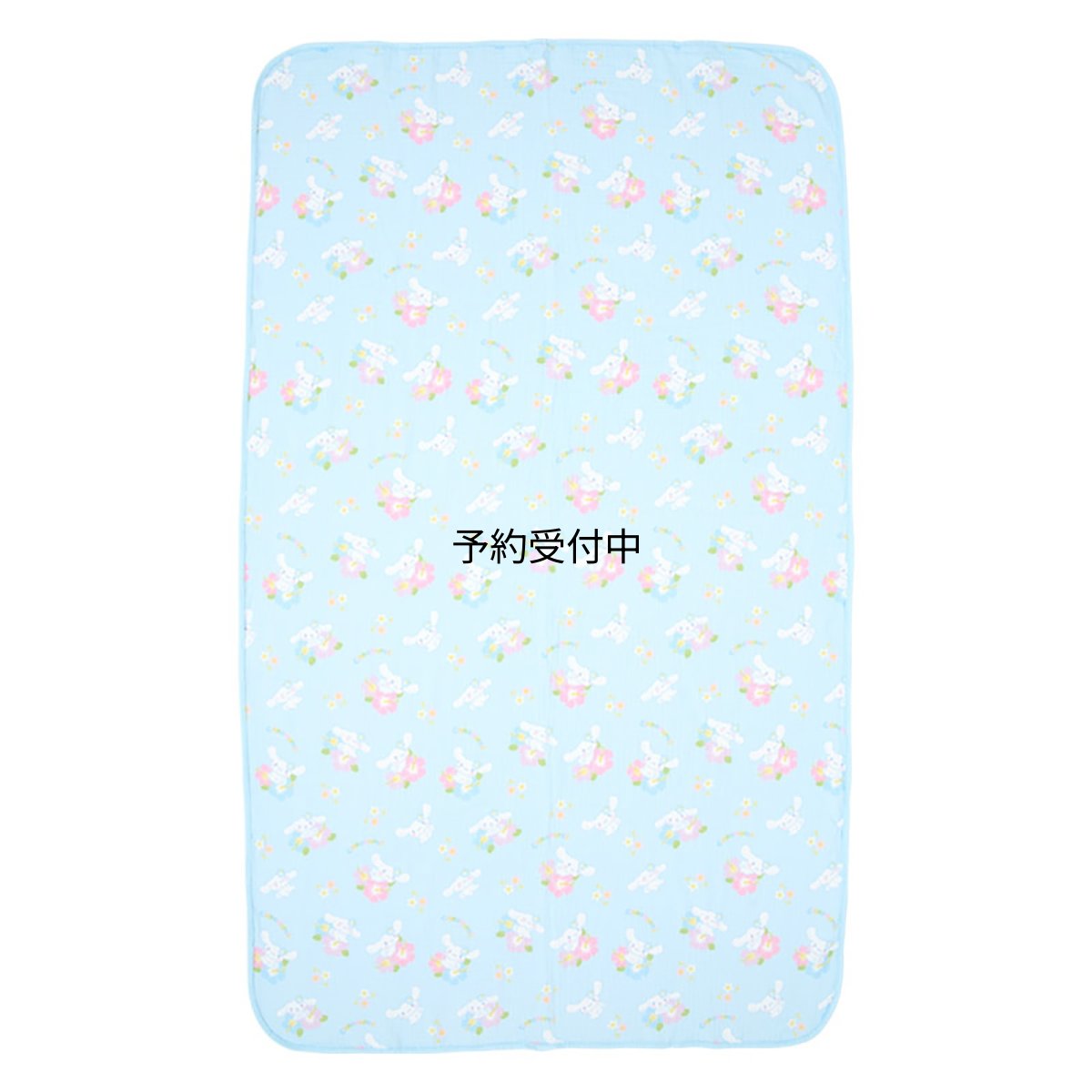 画像1: サンリオ（ＳＡＮＲＩＯ） おひるねガーゼケット シナモロール ９１２７７８ (1)