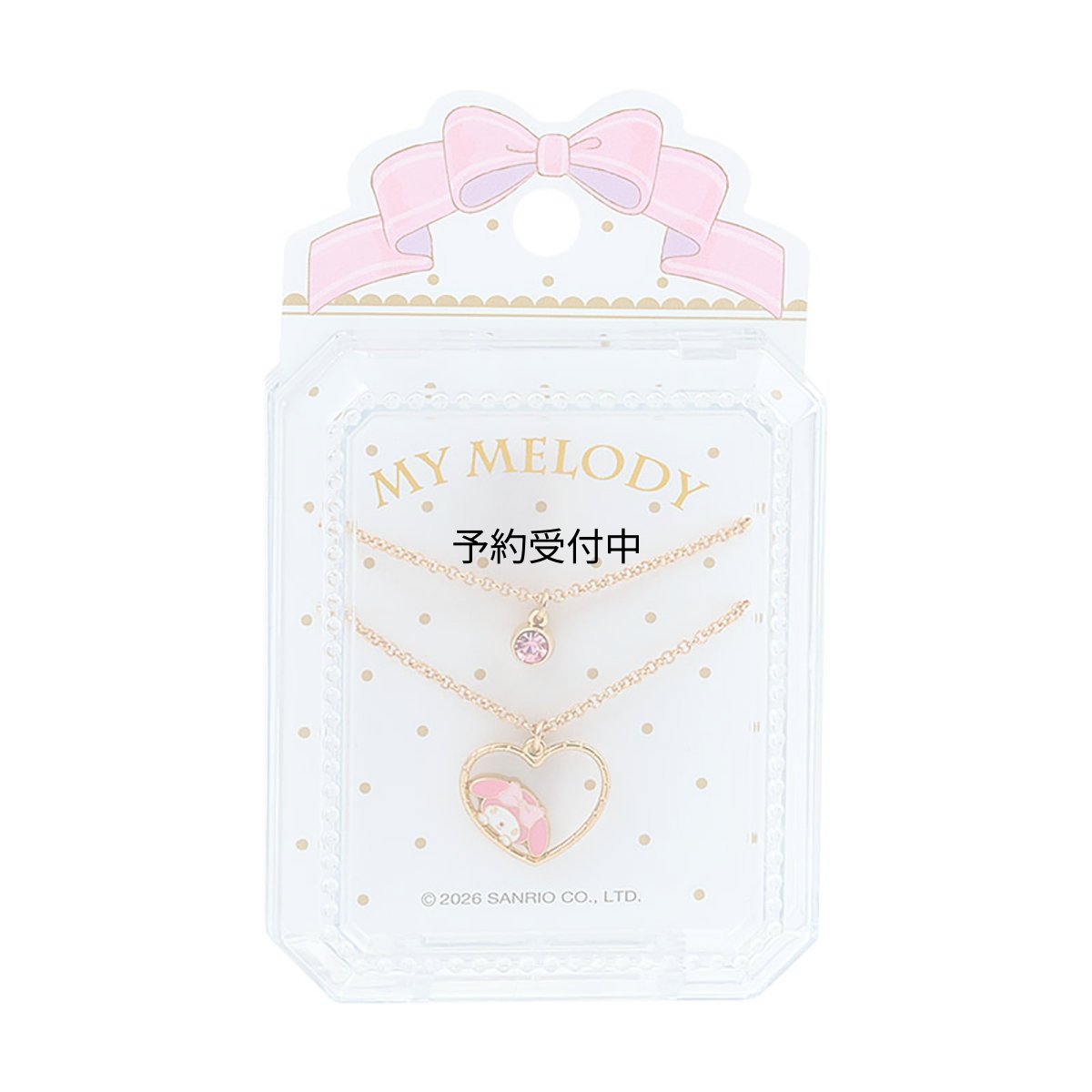画像1: サンリオ（ＳＡＮＲＩＯ） ネックレス２本セット マイメロディ ９２３７１１ (1)